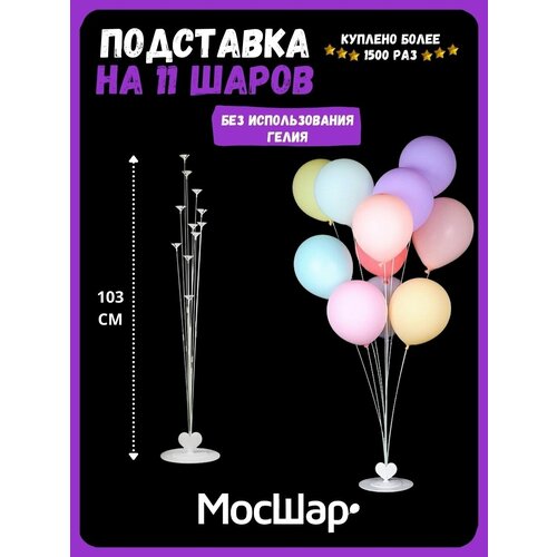 ������ ������ ��������� ��� ��������� ����� ������ , �� 11 �������, ������ 103 �� ����