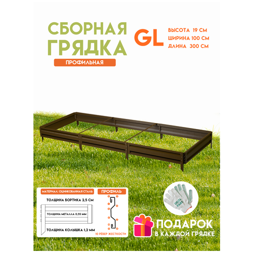 ������ ������ ������� ������������ ������ �� ���� Delta-Park GL 1x3 �����, ���������� ����