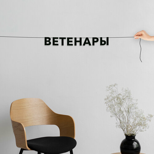 ������ ������ �������� �������� �� ����, ���� - ����������, ������ ��������� ��������. ����