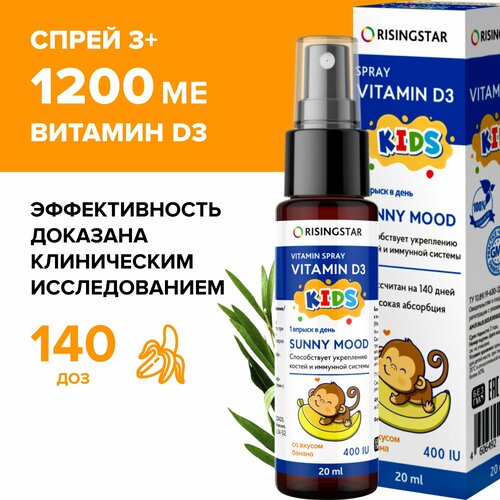 ������ ������ ������� �3 ��� �����, RISINGSTAR, ����� �� ������ ������, 20 �� ����