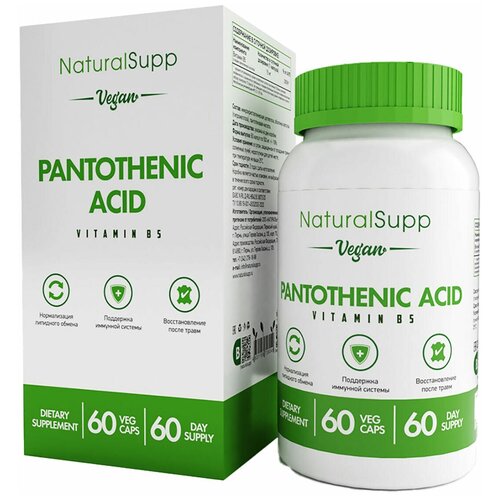 ������ ������ NaturalSupp Vegan Pantothenic Acid 60 ������ ����