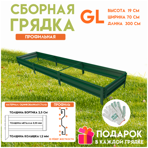 ������ ������ ������� ������������ ������ �� ���� Delta-Park GL 0,7x3 �����, ������� ����