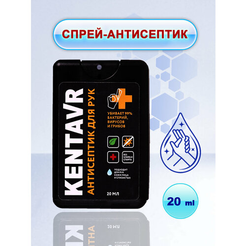 ������ ������ �����-���������� KENTAVR 20�� 1 ��. ���� ������ ����