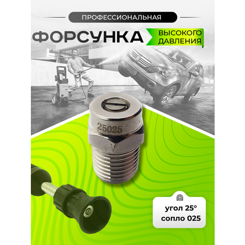 ������ ������ �������� ��� ����� �������� �������� 025 ����