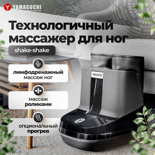 ������ ������ �������� ��� ��� Yamaguchi RoBoots � ���������� � �������� ����