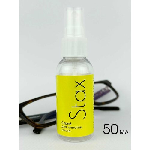 ������ ������ ����� ��� ����� ��������� Stax 50�� ����