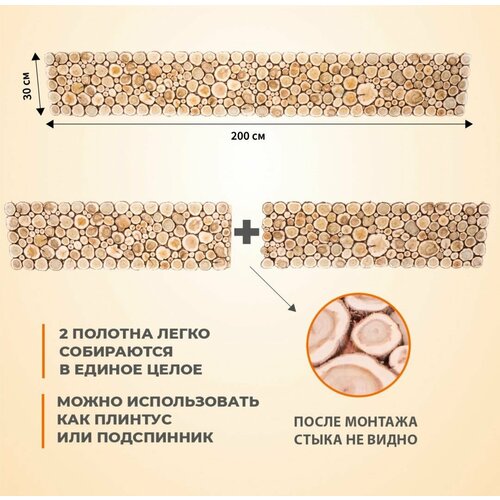 ������ ������ ����� �� �������������, �������, 200�30�� ����