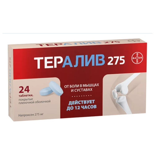 ������ ������ ������� ��� �/� ����., 275 ��, 24 ��. ����