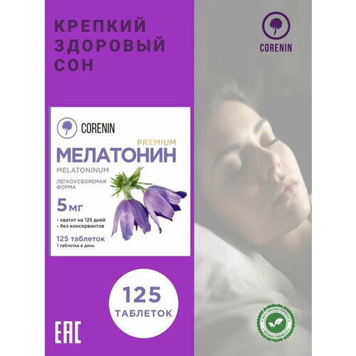 ������ ������ ��������� ��� ��� 5 �� 125 ��������, 1 �� ����