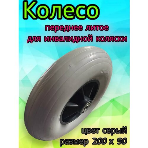 ������ ������ ������ 200�50 ��� ���������� ������� ���������� ����