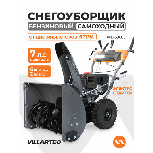 ������ ������ ������������ ���������� ���������� � ���������������� VILLARTEC WB6966E 7�. �. ����