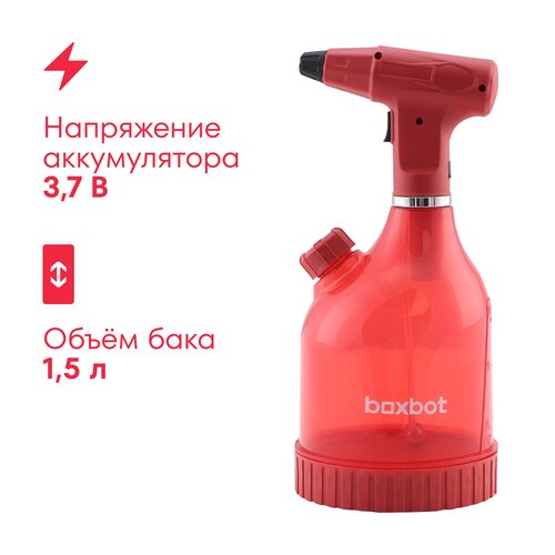 ������ ������ ������������� �������������� Boxbot BSB-1,5, 1,5 �, Li-Ion, 3,7 �, 2 �*� ����