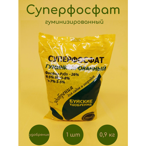 ������ ������ ����������� ���������������� 0,9�� ����