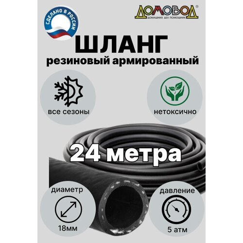 ������ ������ ����� ��� ������ 3/4 �������� ��������� ����� d18�� ����� 24 � ������������ ����������� ��� ������� ������� ��0518-24 ����