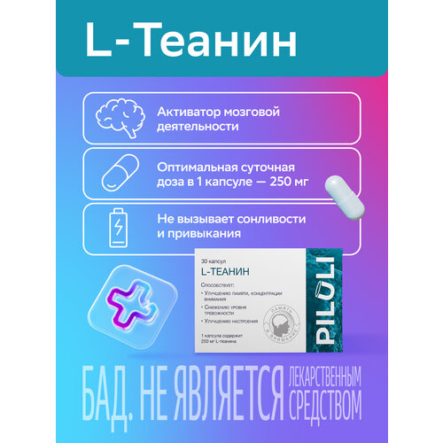 ������ ������ PILULI L-������ ������� ������ 320 �� 30 �� ����