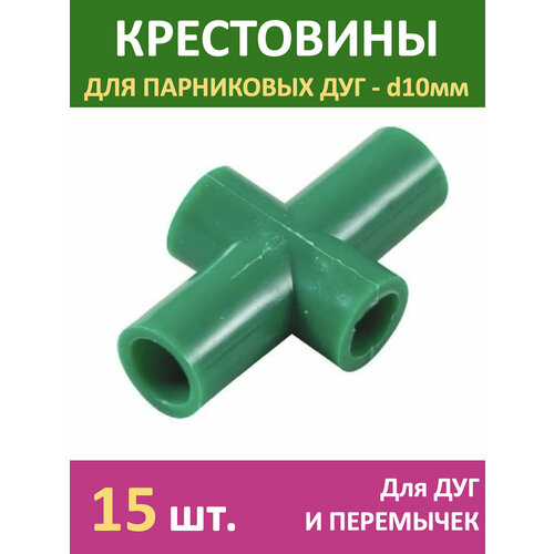 ������ ������ ���������� ��� ������ ������� 15 ��. ��� ������� ��� � ��������� d10�� ����