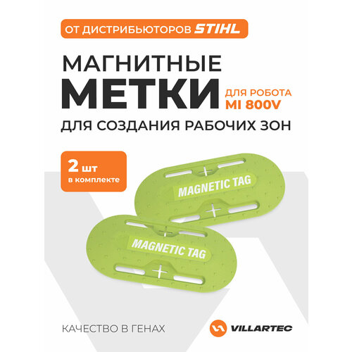 ������ ������ ��������� ����� VILLARTEC ��� ������-������������� MI800, 2 �� ����