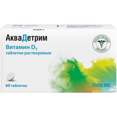 ������ ������ ���������� ���. �����., 2000 ME, 60 ��. ����