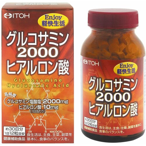 ������ ������ ITOH ���������� 2000 c ������������ ��������, ���� �� 30 ���� ����