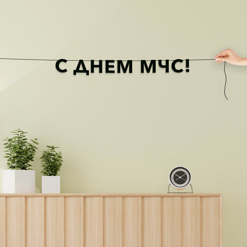 ������ ������ �������� �������� �� ����, ����������� - �� ���� ���, ������ ��������� ��������. ����