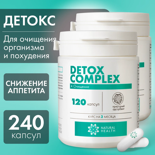 ������ ������ ������� Natural Health Corporation Detox Complex, 230 �, 120 ��., 2 ��. ����
