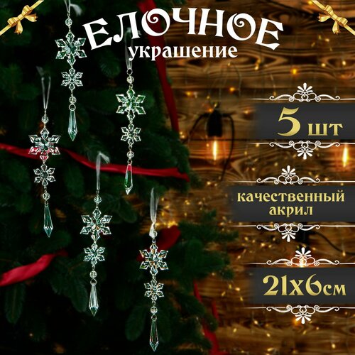 ������ ������ ������� ������� ������ �� ��������� , 5��, 21,5�6�1 �� ����