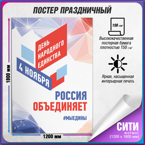 ������ ������ ������ �� ���� ��������� �������� / ���� (120x180 ��.) ����