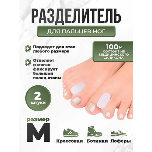 ������ ������ ������������ ����������� LifeProOrto, ����������� ��� ������� ��� ����