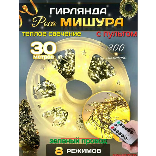 ������ ������ �������� �� ����� ��� ���� ������ 30 ������ ������ �������� ����