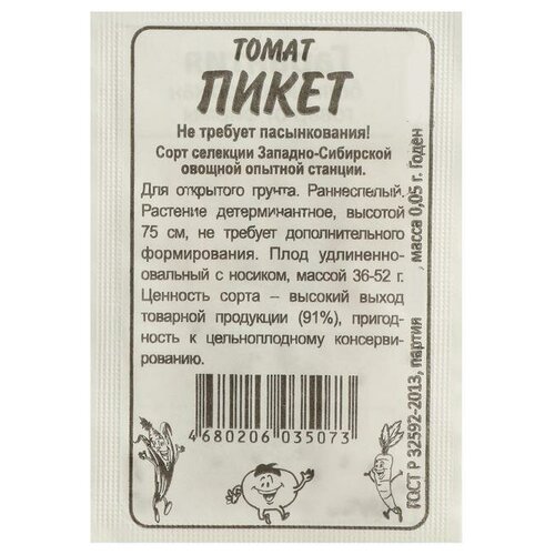 ������ ������ ������ ������ ����� ����� �����, 0,05 � ����