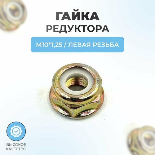 ������ ������ ����� ��� ��������� �������� �10*1,25 ����� ������ ����