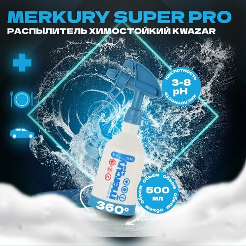 ������ ������ MERKURY SUPER PRO ������������� ������� Kwazar, 500�� ����