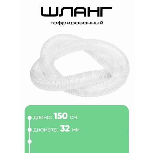 ������ ������ 32150 ����� 32�� � 1,5� ����