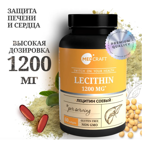 ������ ������ ������� ������ � �������� Lecithin ������������� ����������� ����