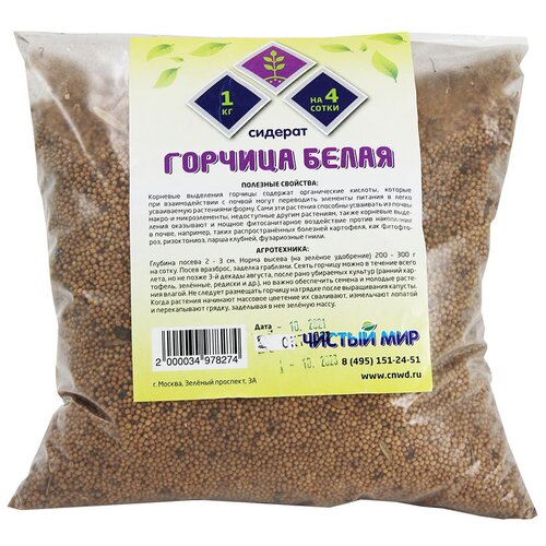 ������ ������ ������� ������� �����, 1 ��. ����