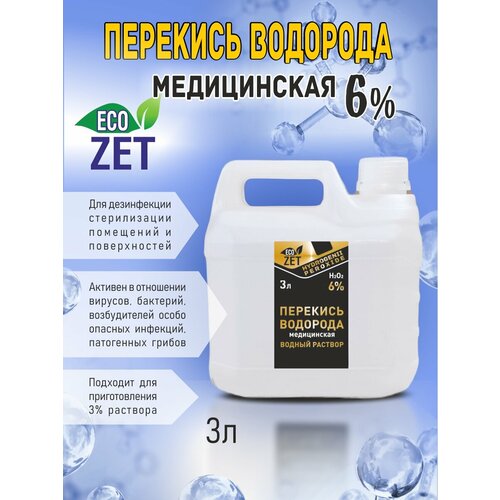 ������ ������ �������� �������� 6%, 3 �. ����