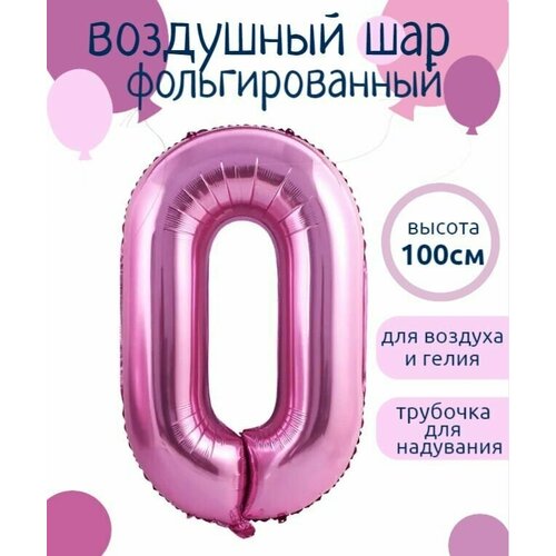 ������ ������ ����� 0 �������������� ����� ������� 102�� ����