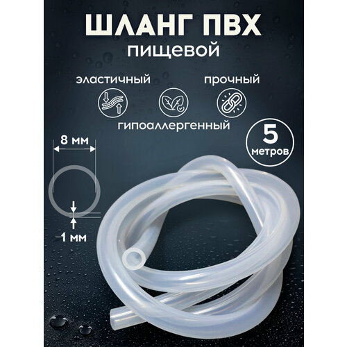 ������ ������ ����� ������� ���������� ������ ��� 5 ������, 8�� ������� ����