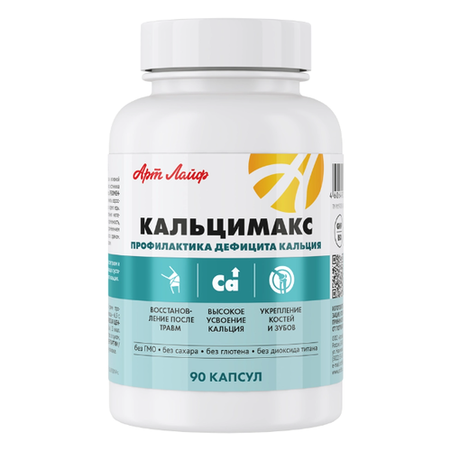 ������ ������ ���������� ����., 90 ��, 90 ��. ����