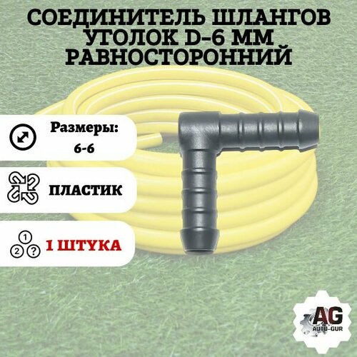 ������ ������ ����������� ������� ������ D-6 �� �������������� ����