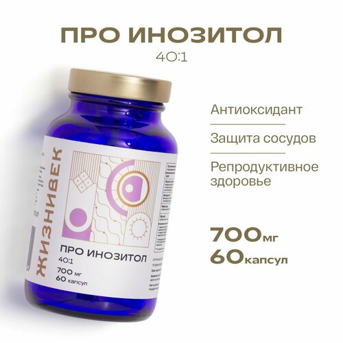 ������ ������ ��� �������� (60 ������ � 700��) ����