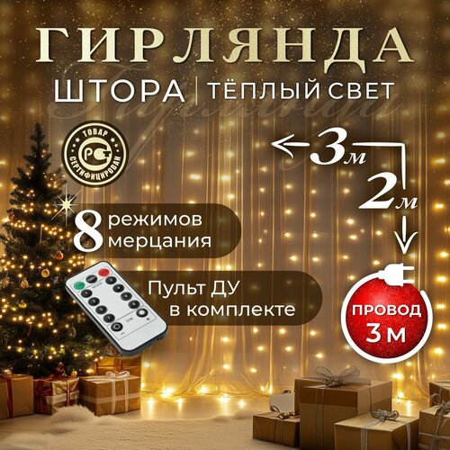 ������ ������ �������� ����� 3x2 � ������� ����� ������������ ����