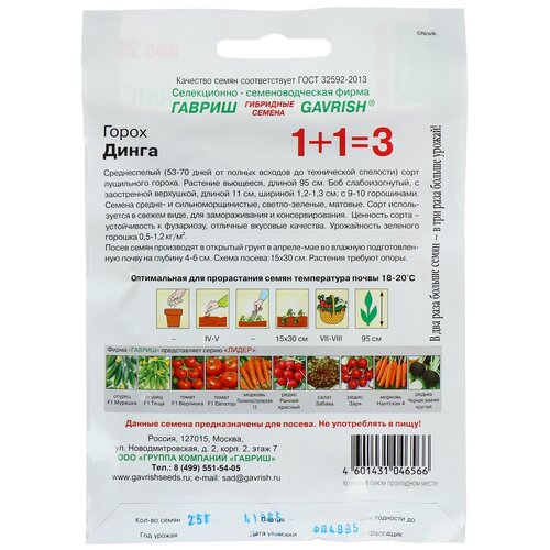 ������ ������ ������ ����� 1+1 