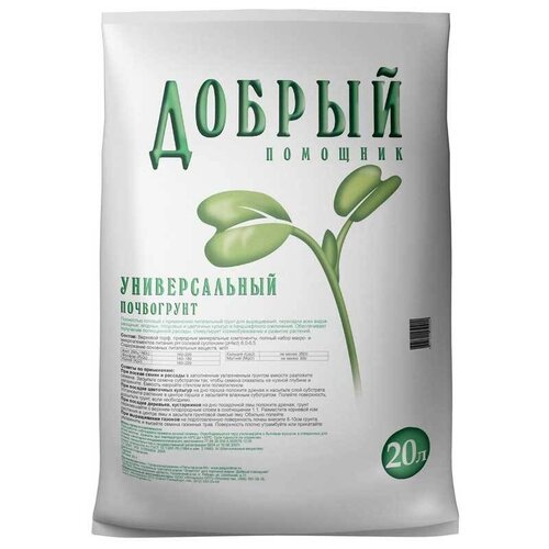 ������ ������ ���������� ������ �������� �������������, 20 �, 7 �� ����