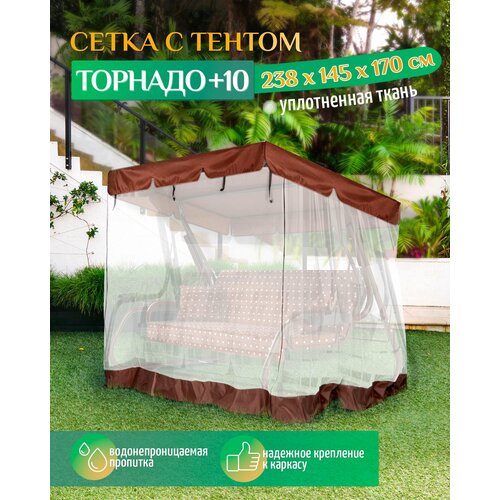 ������ ������ ���� - ��������� ����� ��� ������� �������+10 (238�145�170 ��) ���������� ����