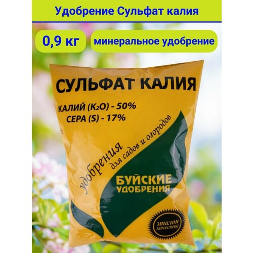 ������ ������ ������� �����, ��������������� ����������� ��������� 0,9 ��. ����