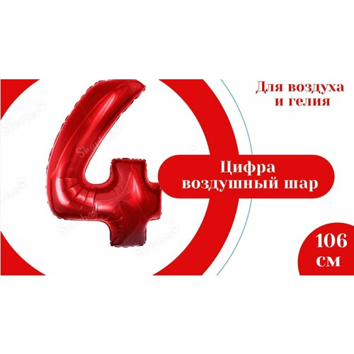 ������ ������ ����� 4, ��������, �������������. 106 ��. �������. ����