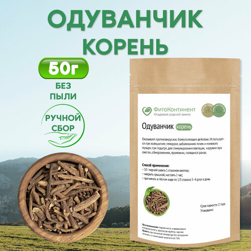 ������ ������ ��������� (������), 50 �� ����