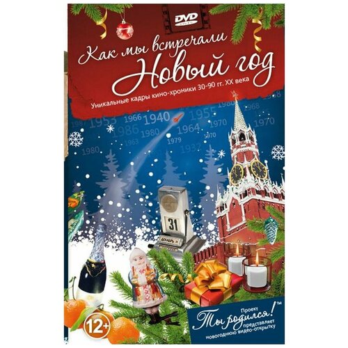 ������ ������ DVD-�������� 