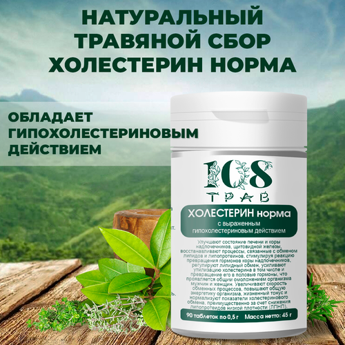 ������ ������ �������� ���� �� �����������, ��� ������, ������, ������ ������� / 108 ����, 90 �������� ����